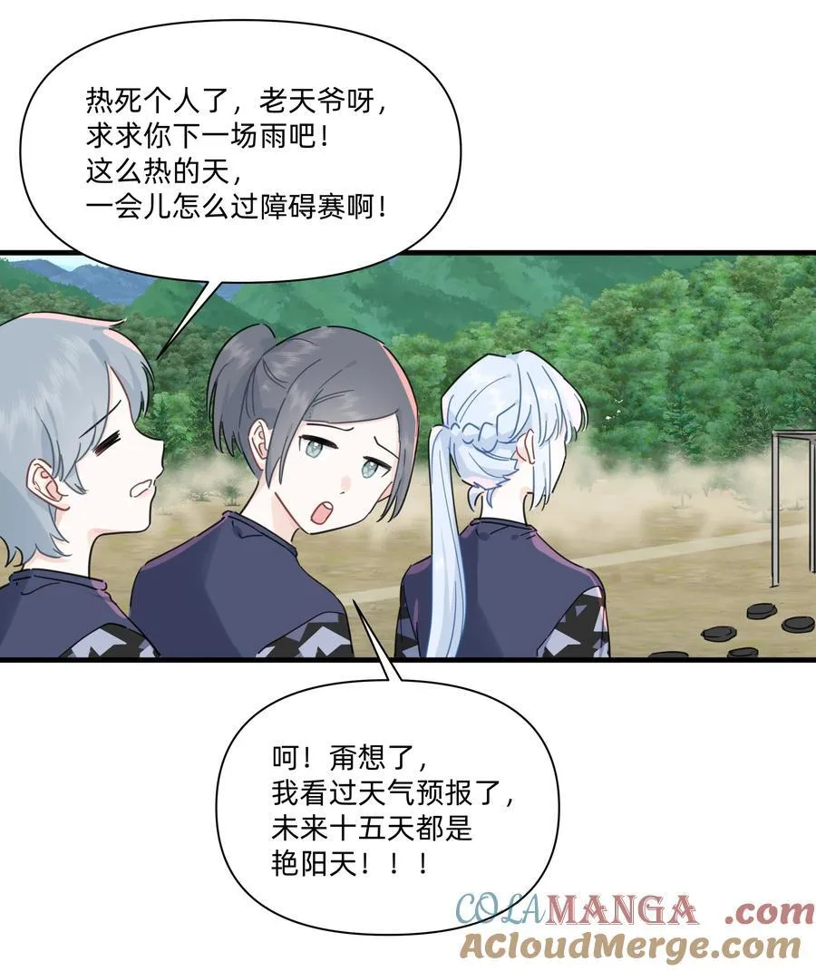 025 走进你的世界14