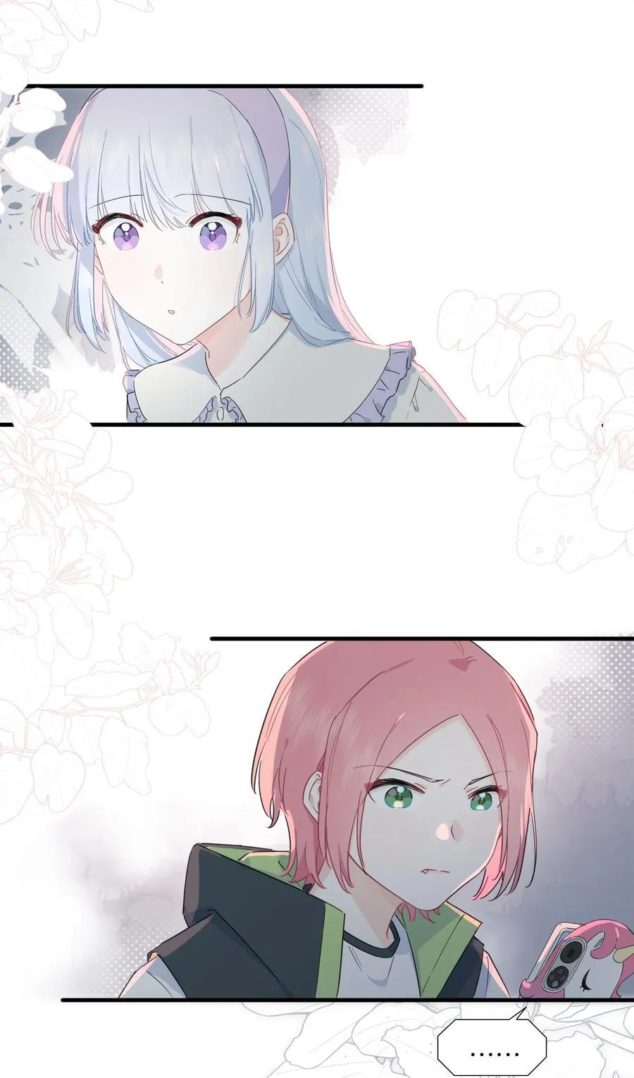 020 她对我好！13