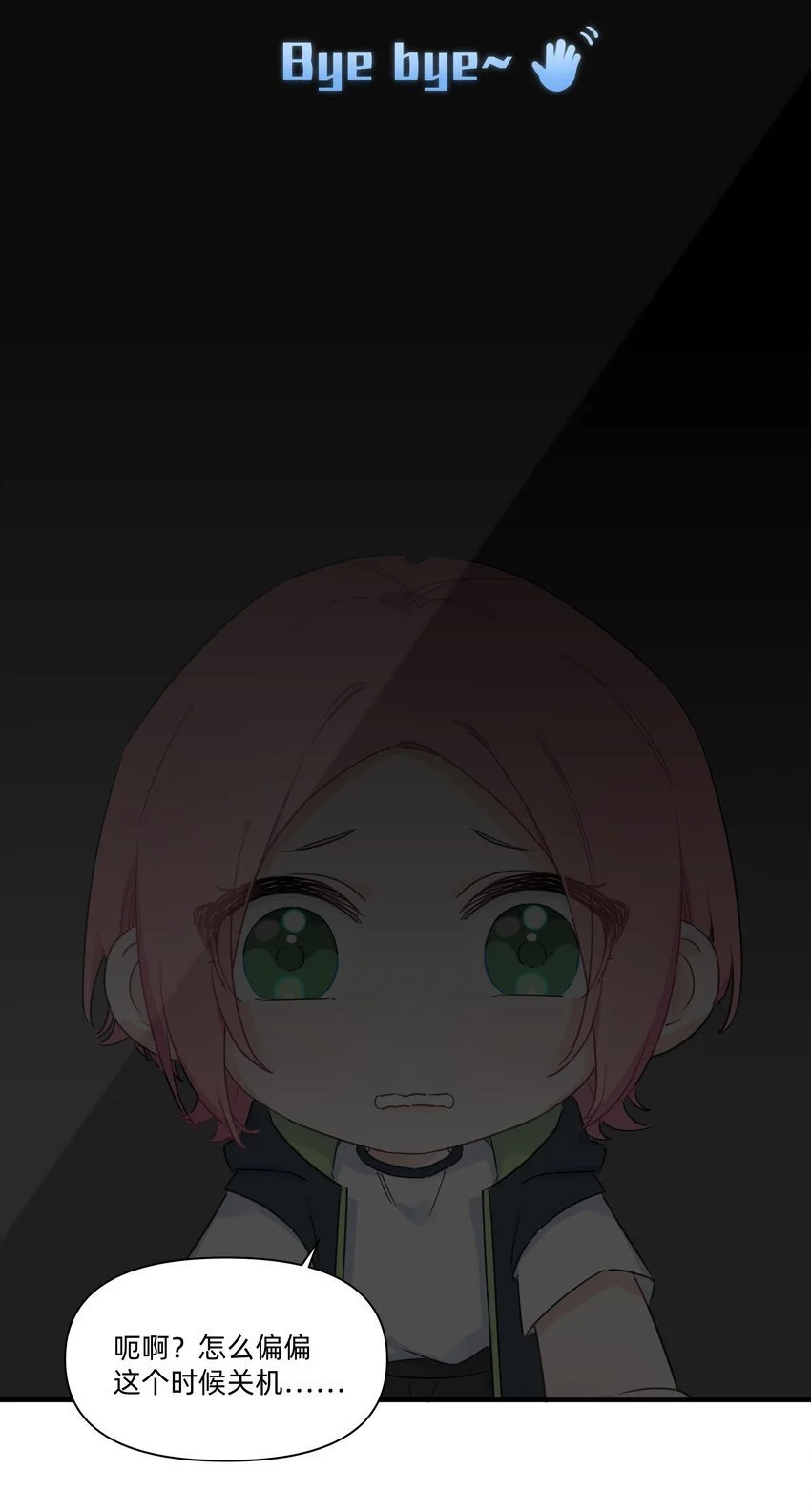 010 许可你来找我了！10