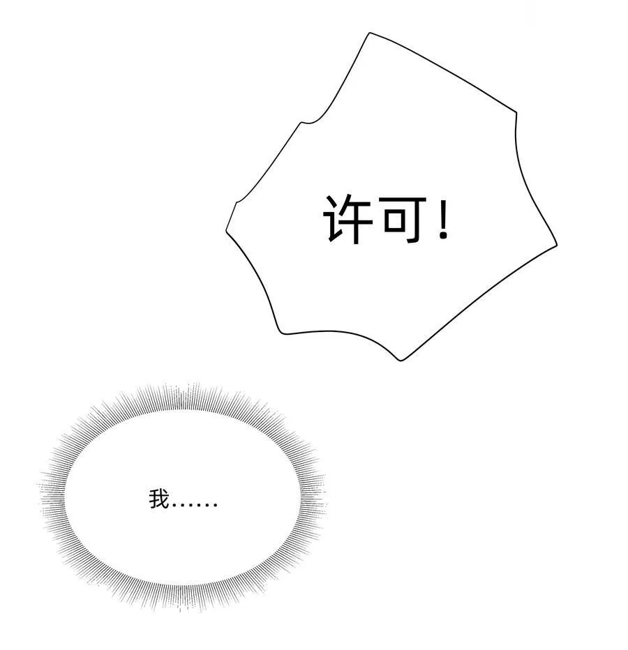 025 走进你的世界21