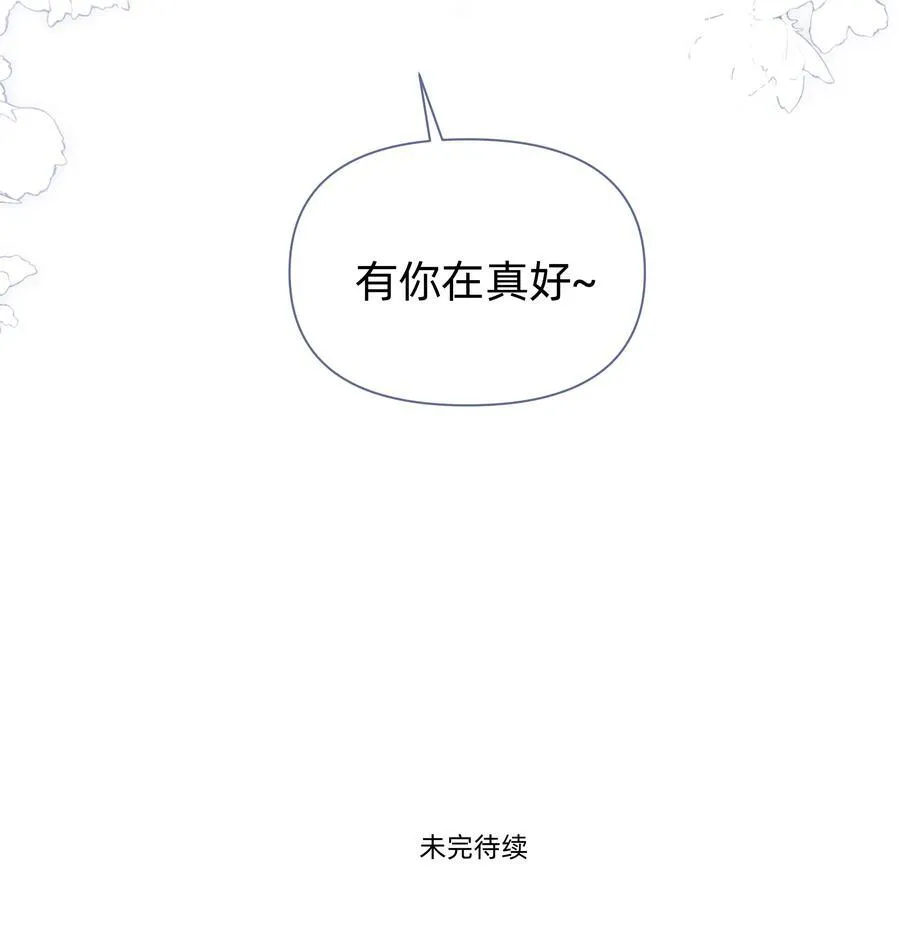 023 走近她的世界31