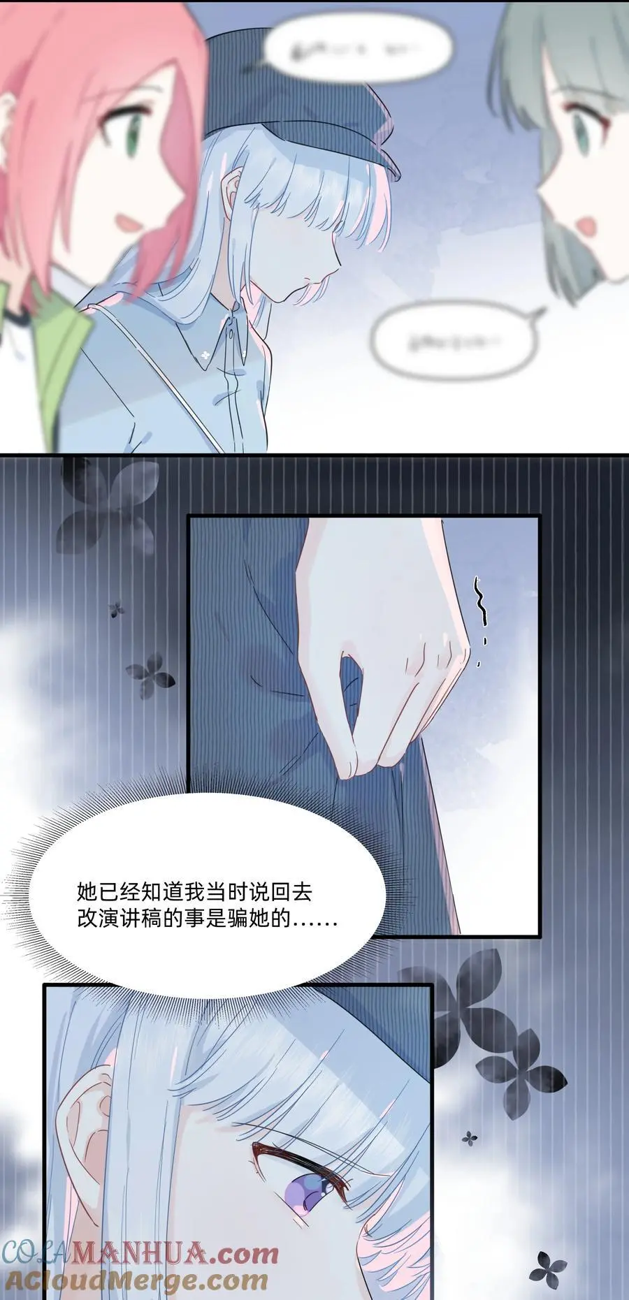 019 她为什么对我这么好？32