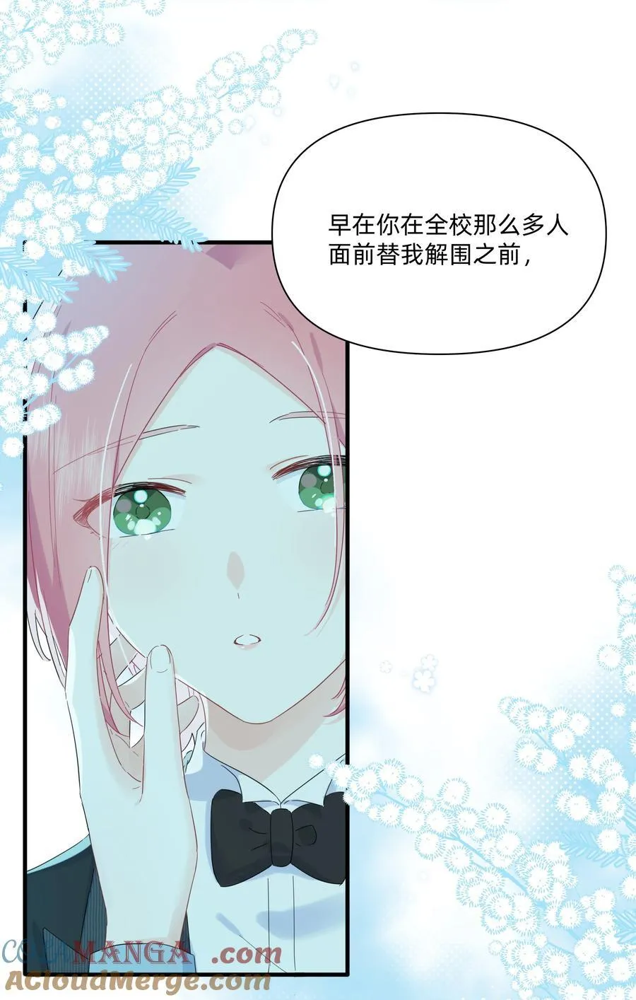035 告白26