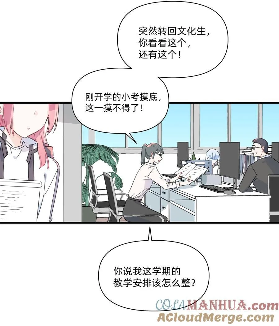 020 她对我好！18
