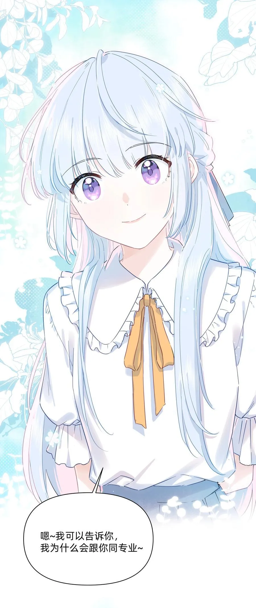 022 定下约定27