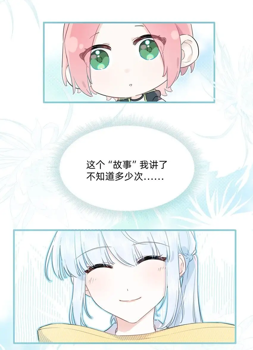 012 要是我们，能早点成为朋友就好了……14