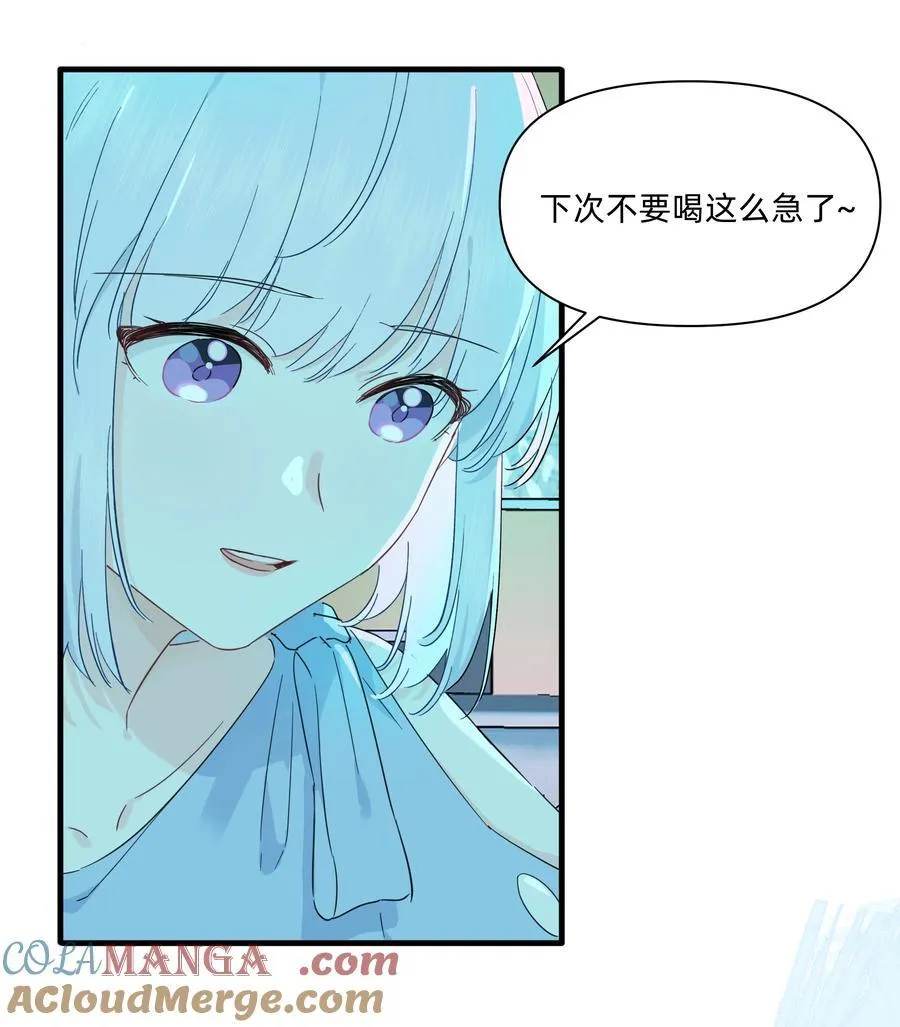 030 她的直觉这么准吗？22