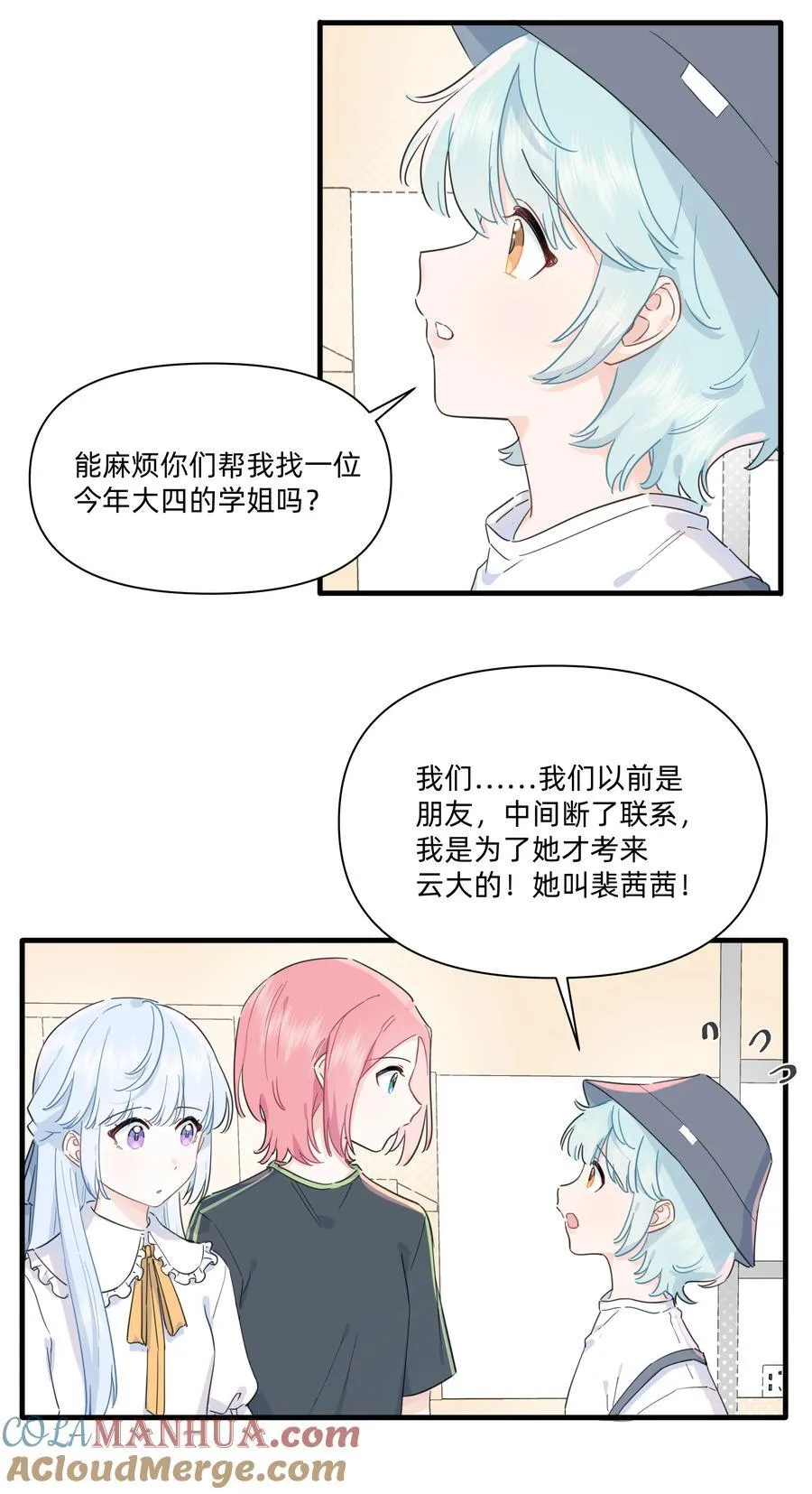 022 定下约定6