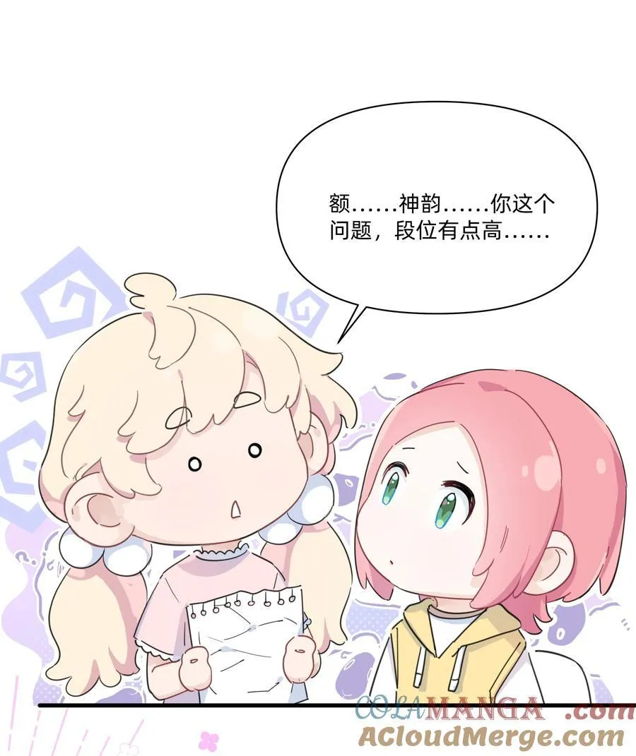 023 走近她的世界12
