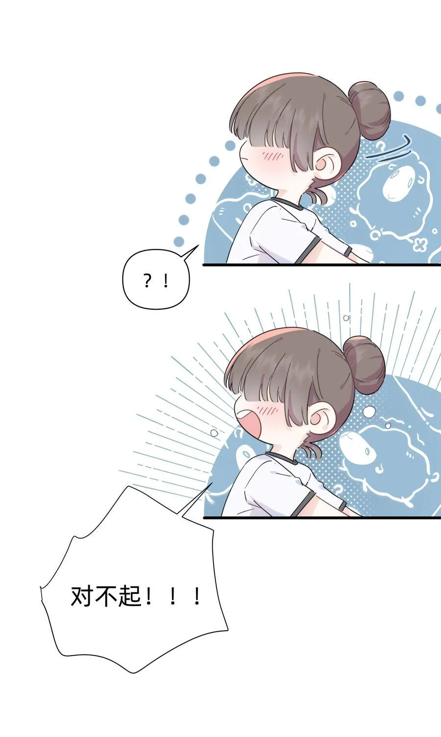 028 姐姐！给个姬会！！27