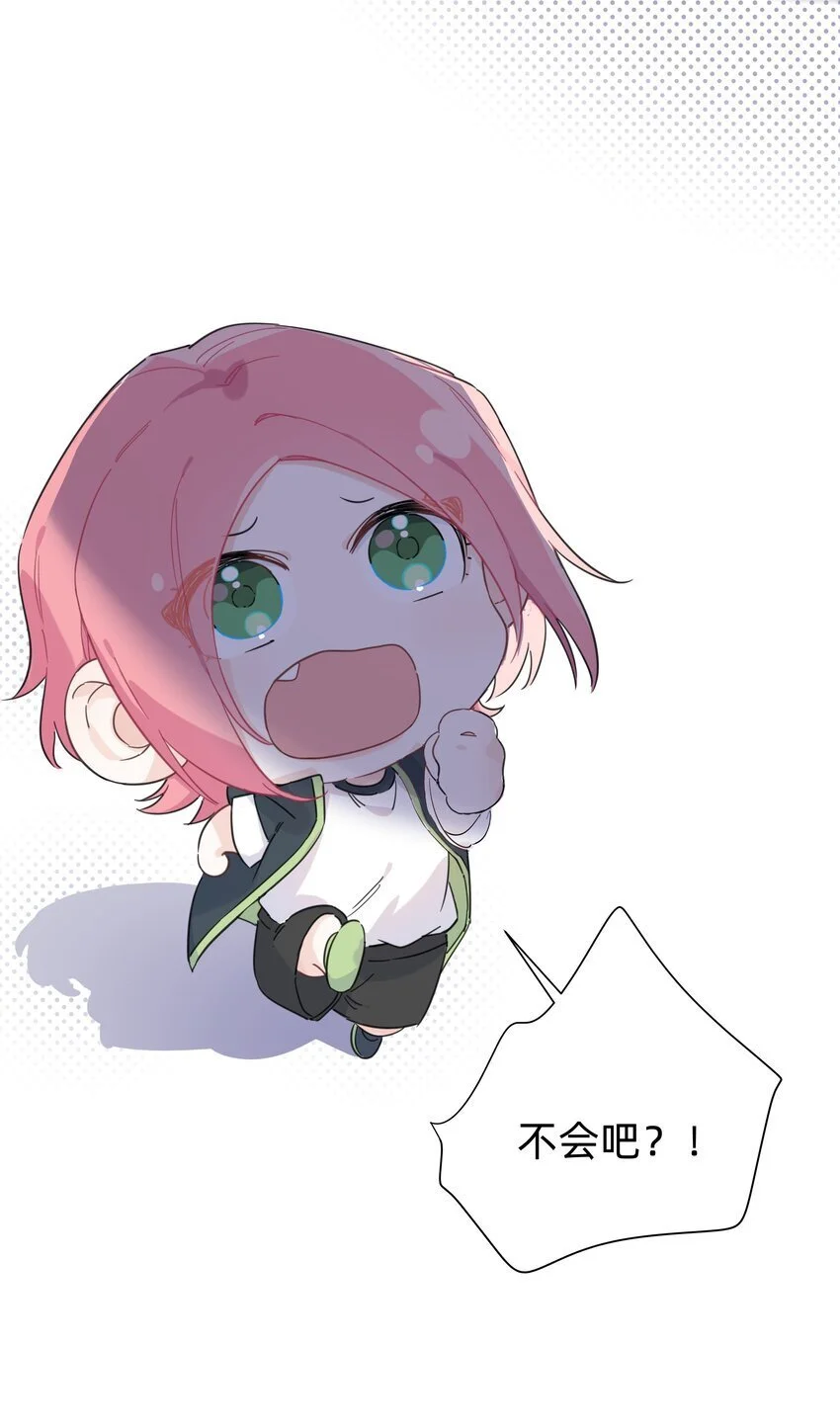 009 我变小了？！18