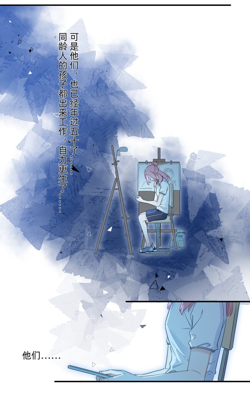 06 抱歉，我放弃了27