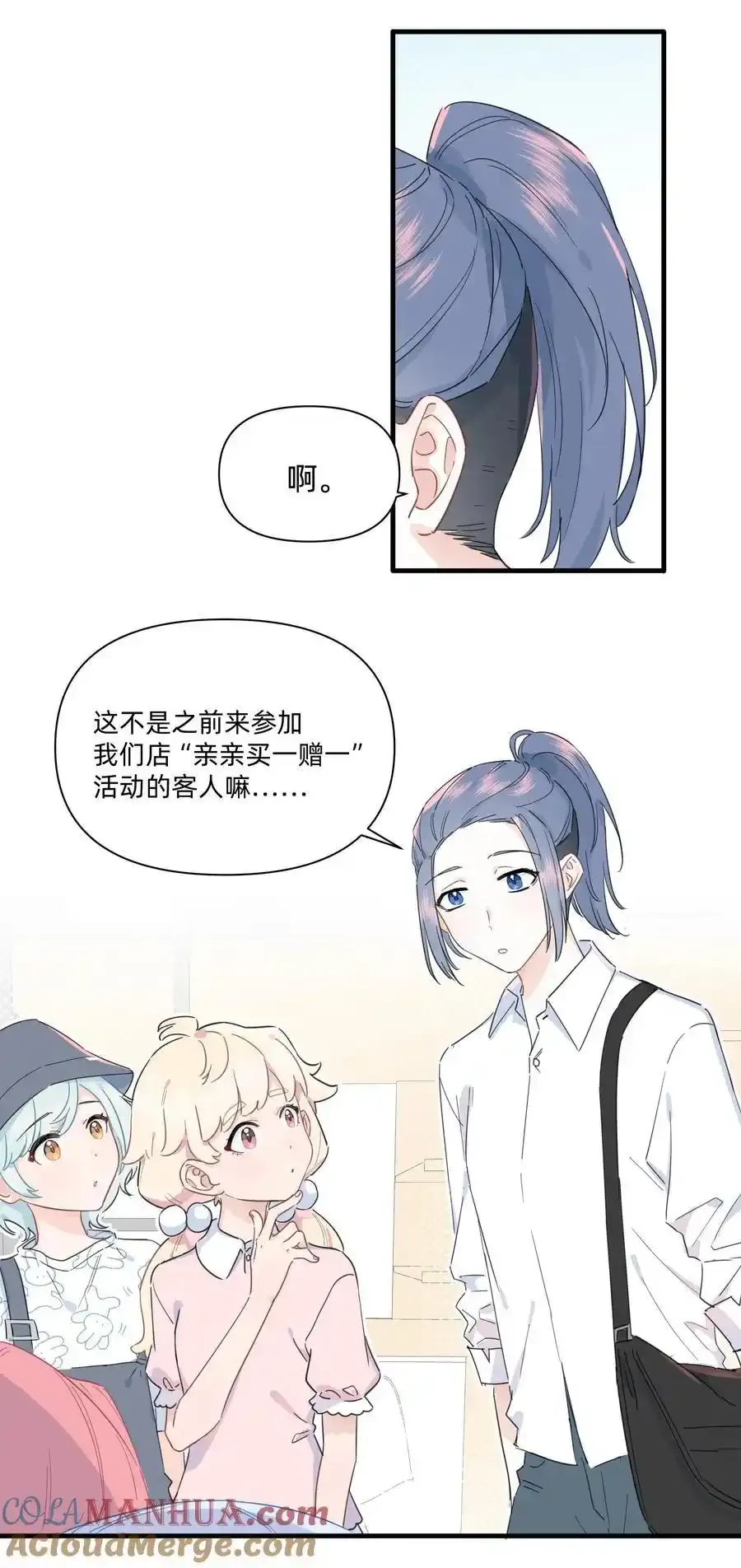 021 她们之间的关系28