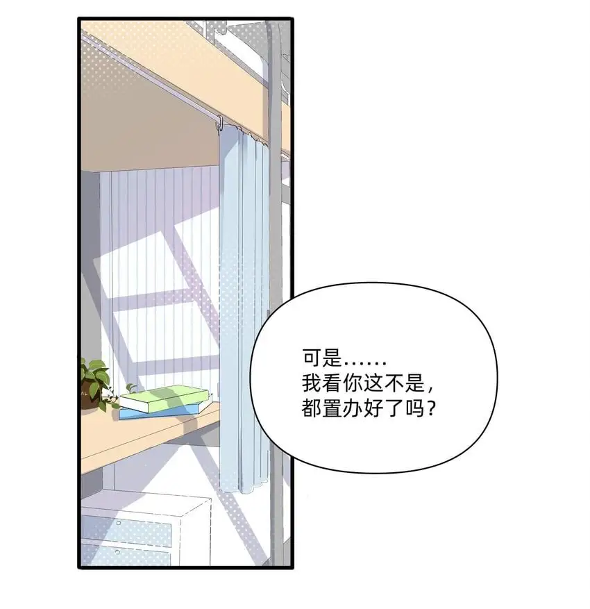 014 许可的嘴，骗人的鬼！12