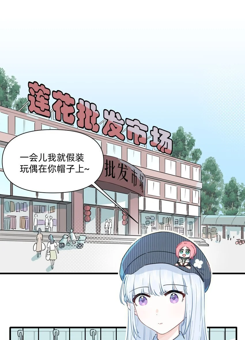 014 许可的嘴，骗人的鬼！20