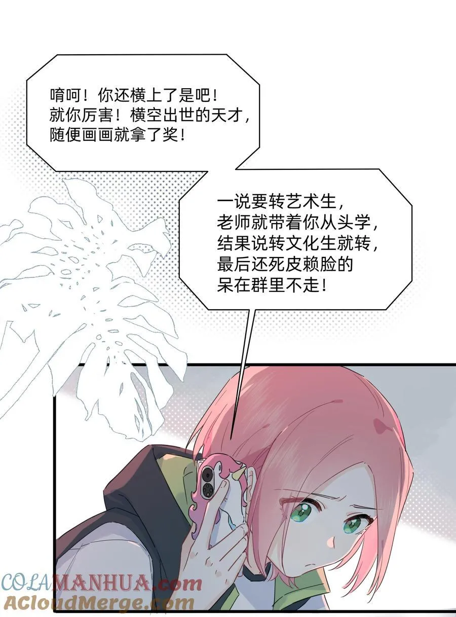 020 她对我好！6