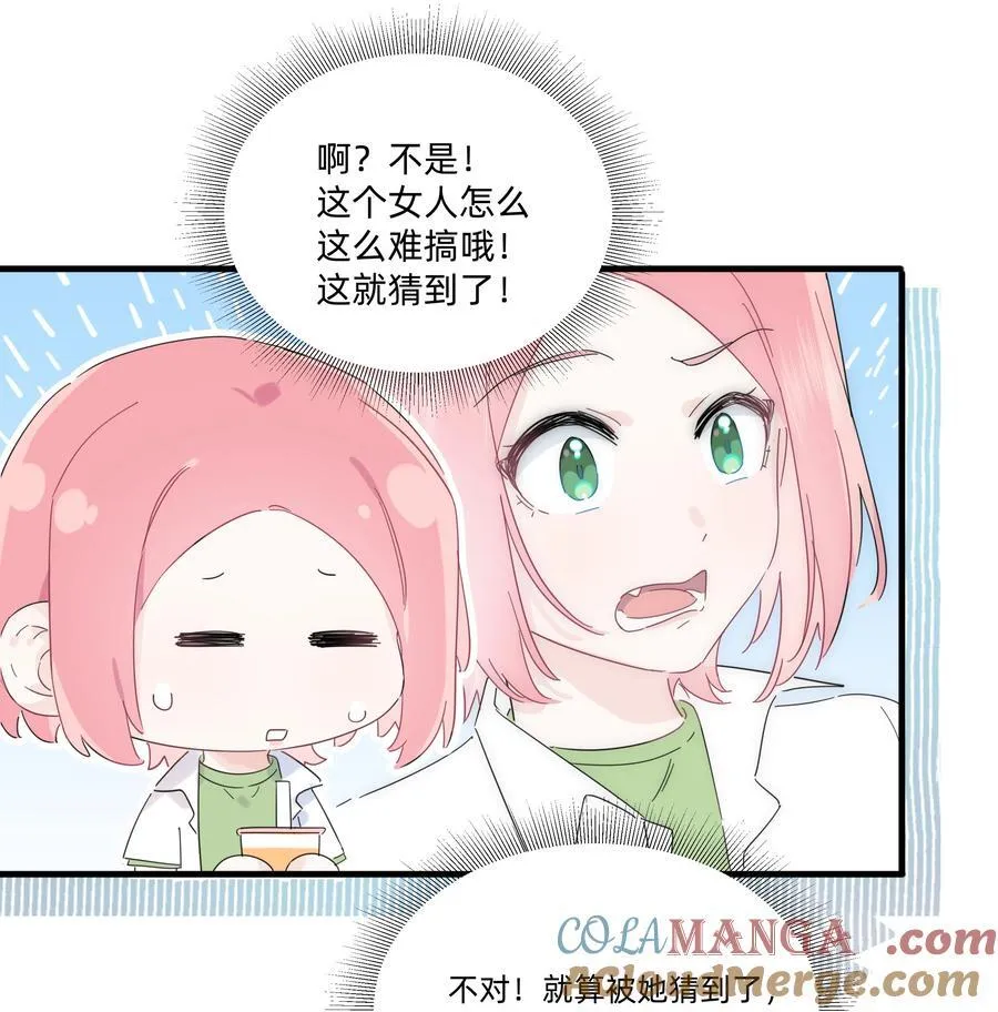 036 一个小惊喜24