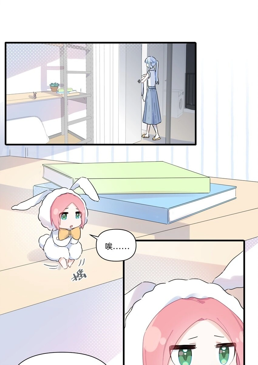 013 许可可真坏！23