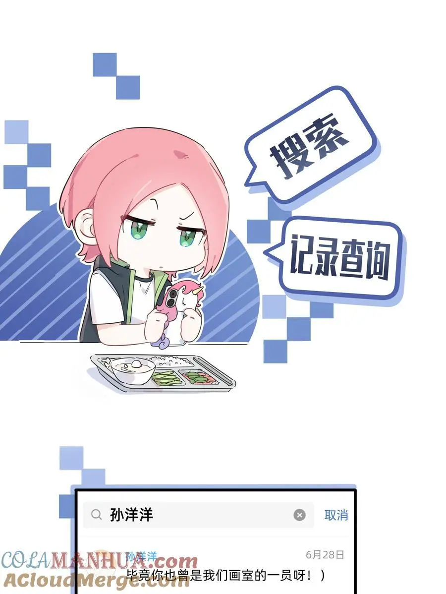 018 谎言的味道22