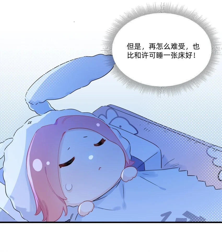 013 许可可真坏！34