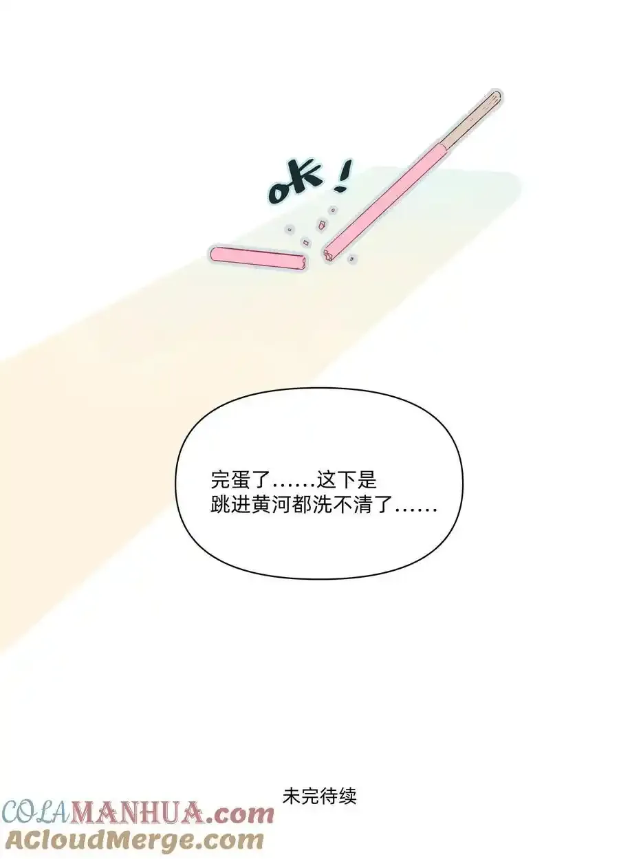021 她们之间的关系30