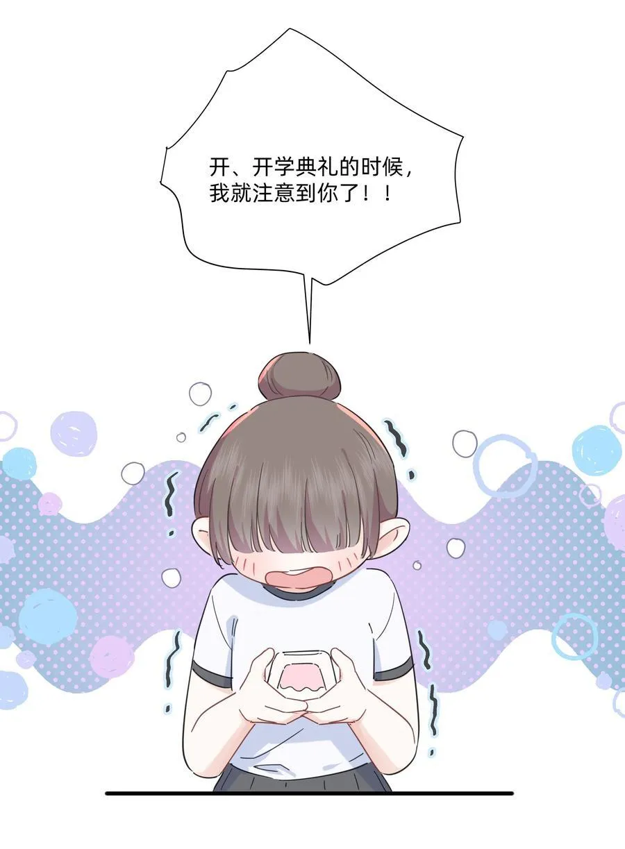 028 姐姐！给个姬会！！21