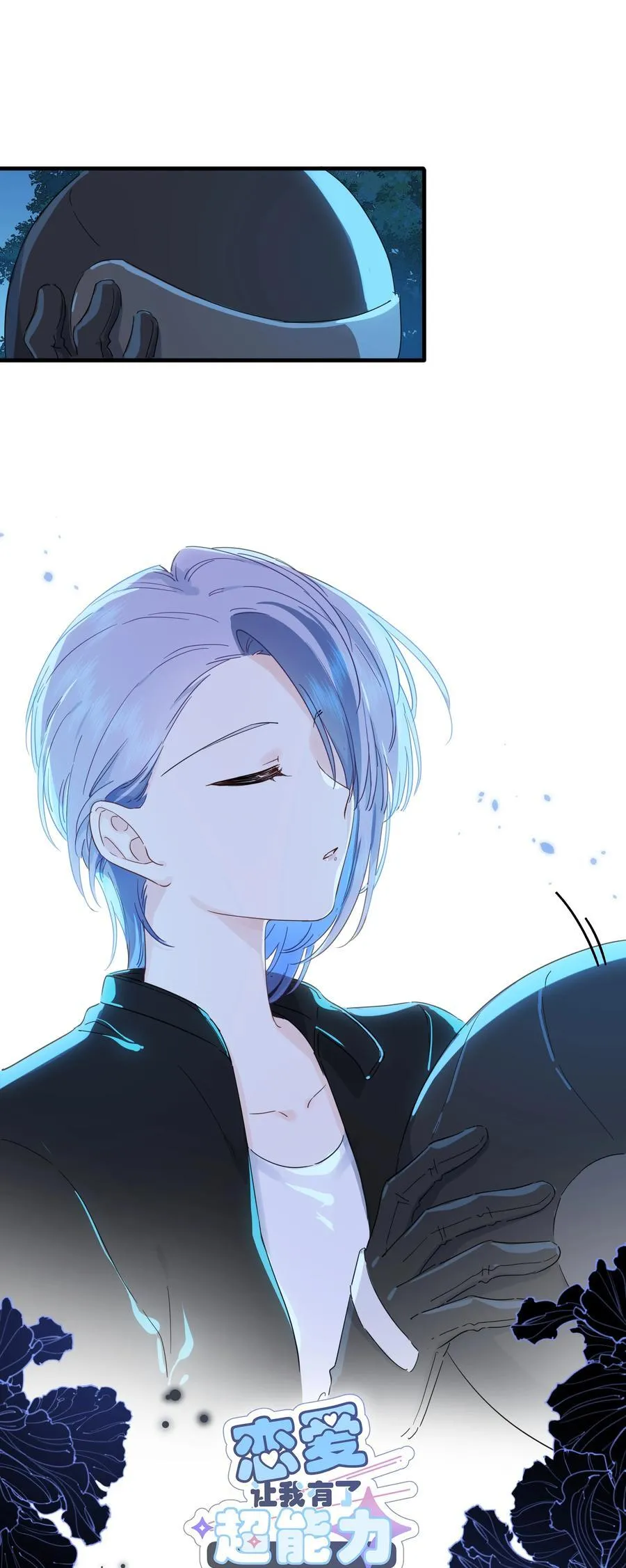 033 君子不立于危墙之下1