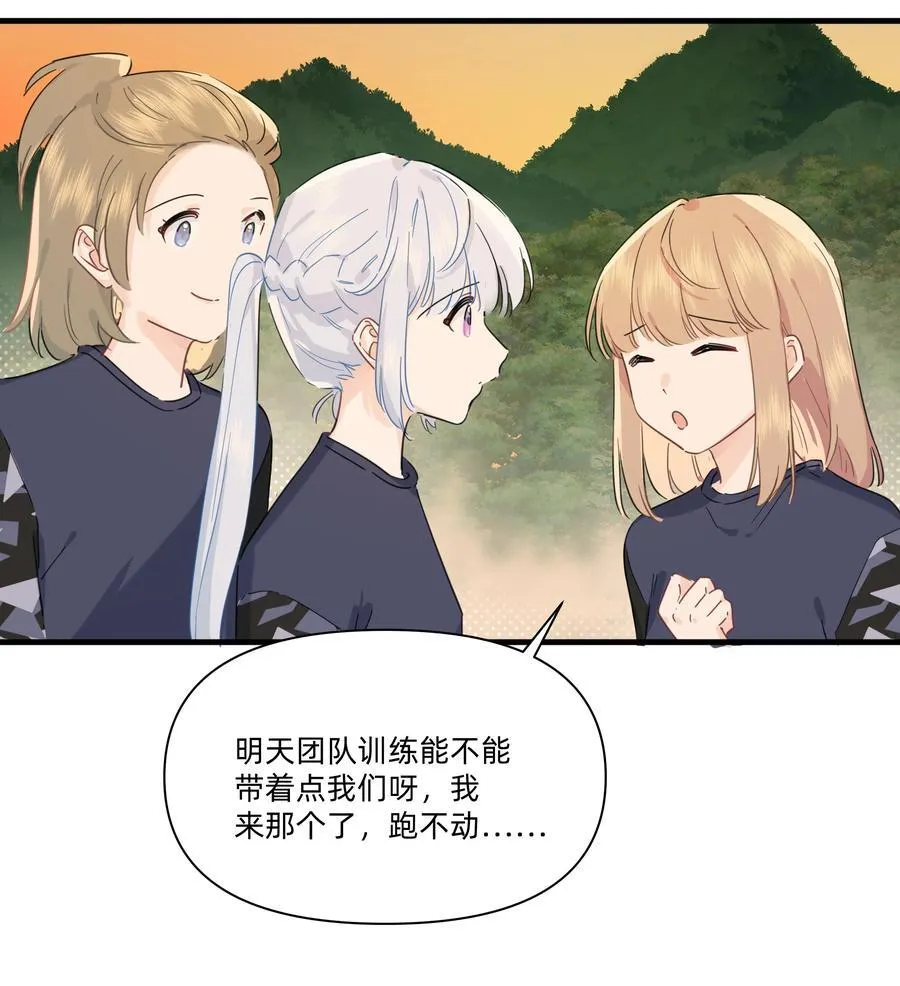 024 定向越野13