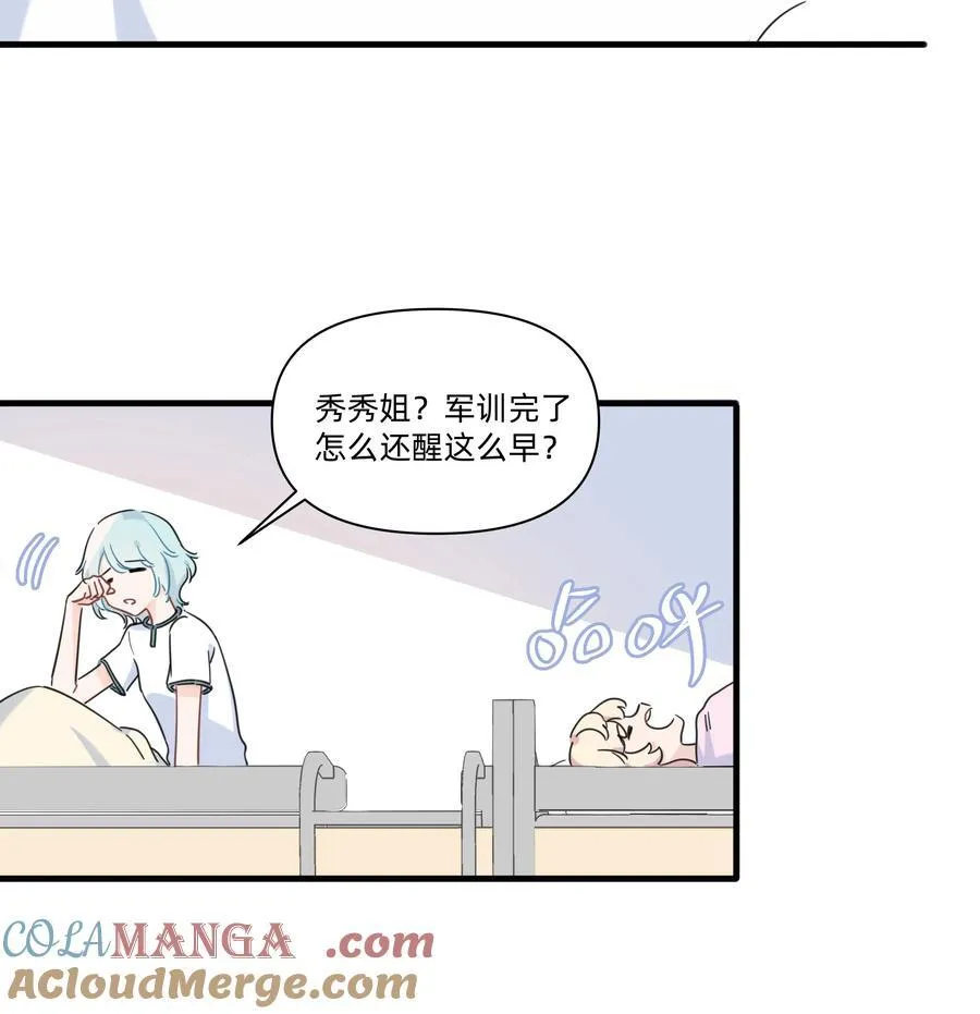 026 融化在我手心28