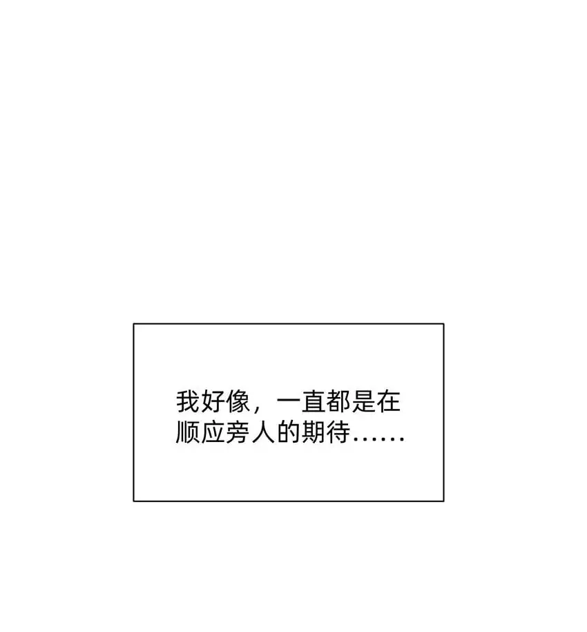 016 我要顺应自己的心意！20