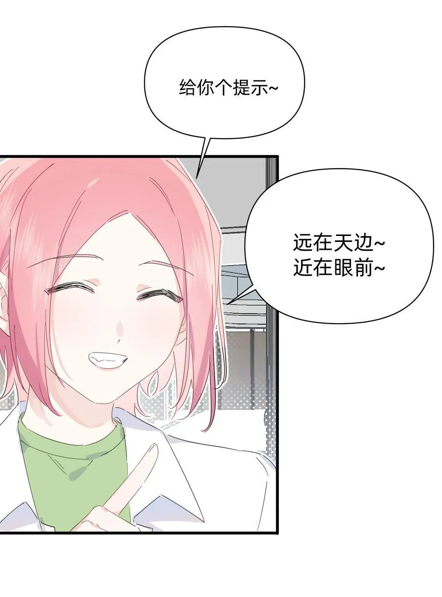 037 不为人知的一面25