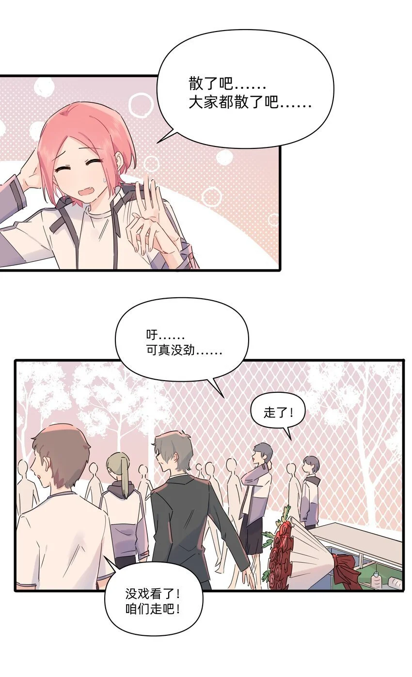 016 我要顺应自己的心意！25