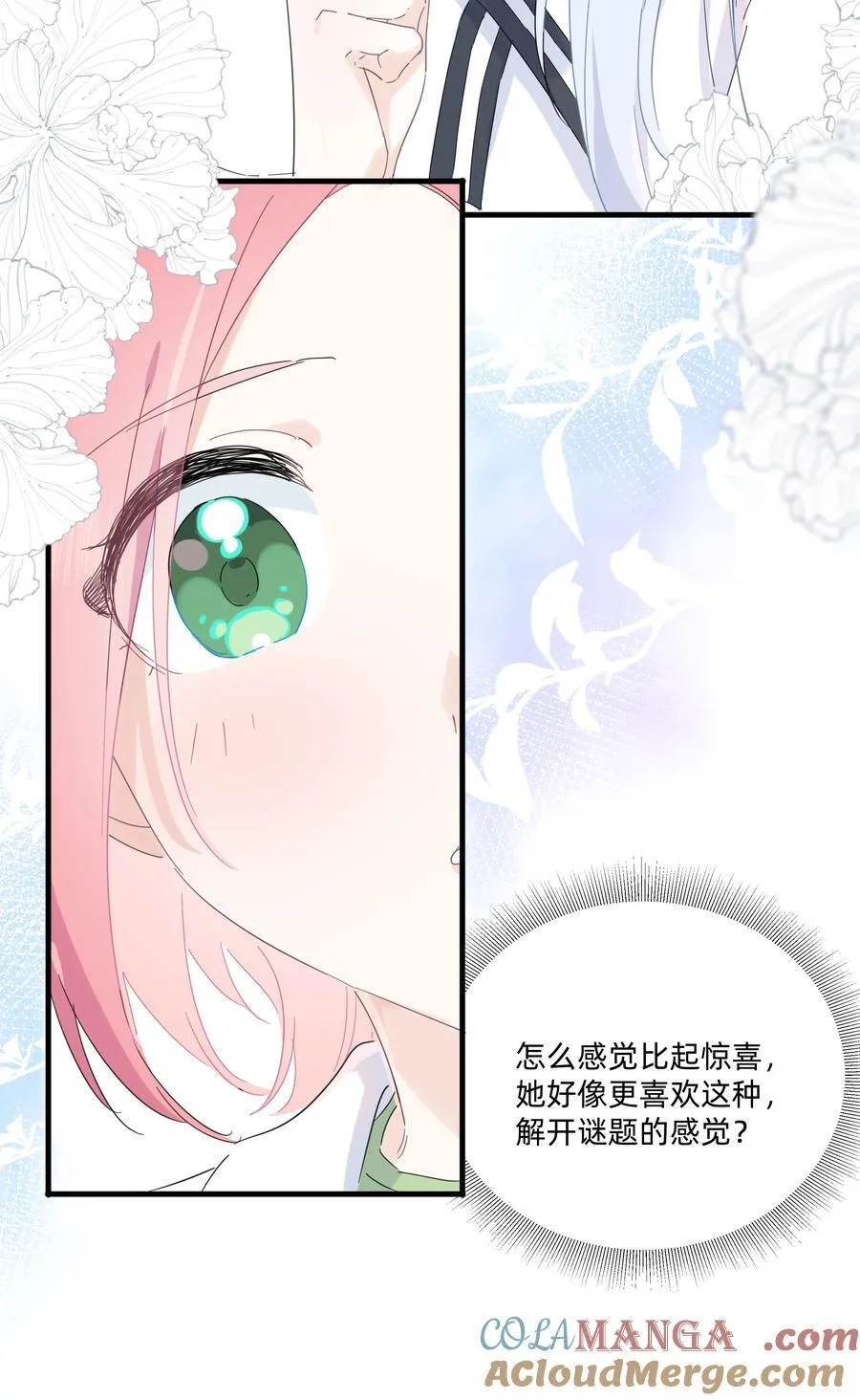 037 不为人知的一面18