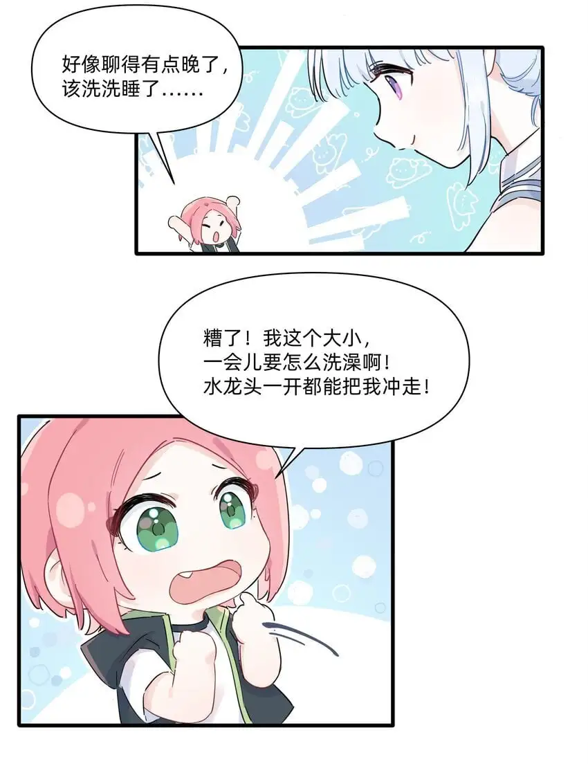 012 要是我们，能早点成为朋友就好了……18