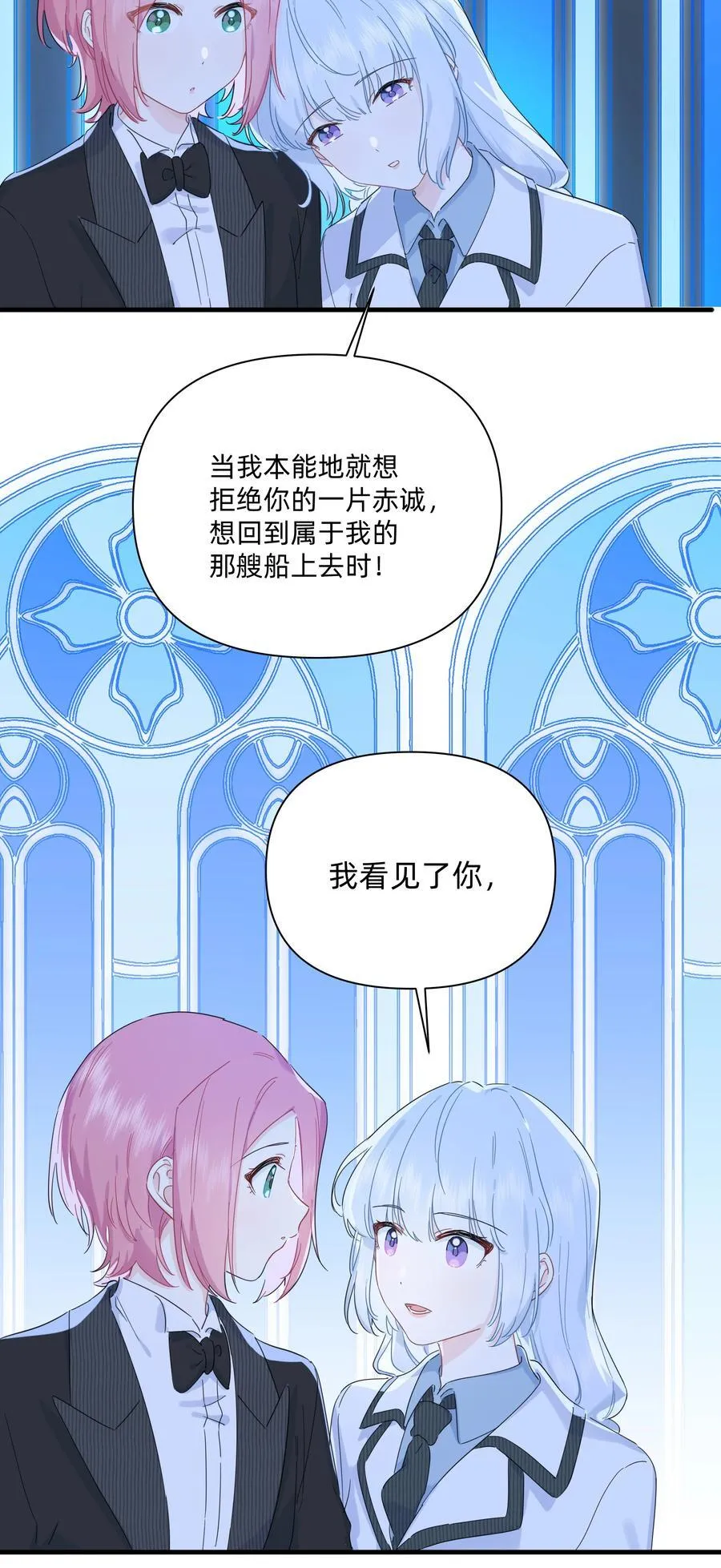 035 告白35
