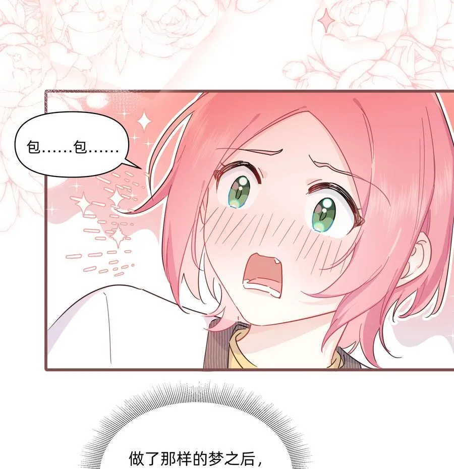 027 在那做梦的人的梦中，被梦的人醒了11