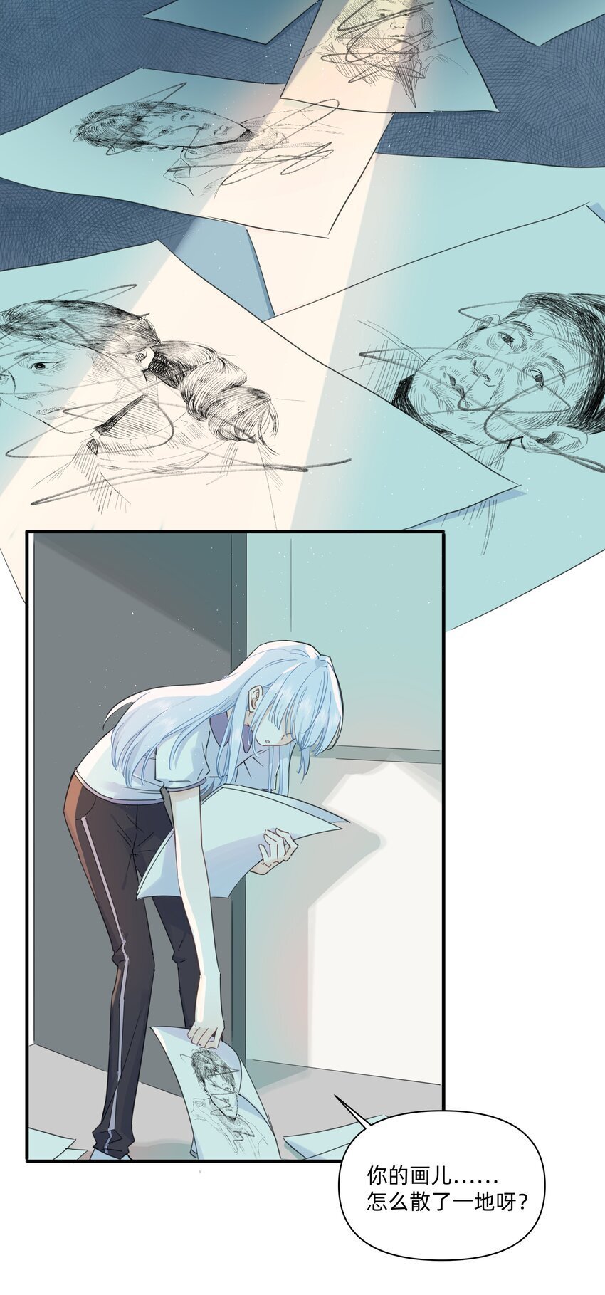 06 抱歉，我放弃了32