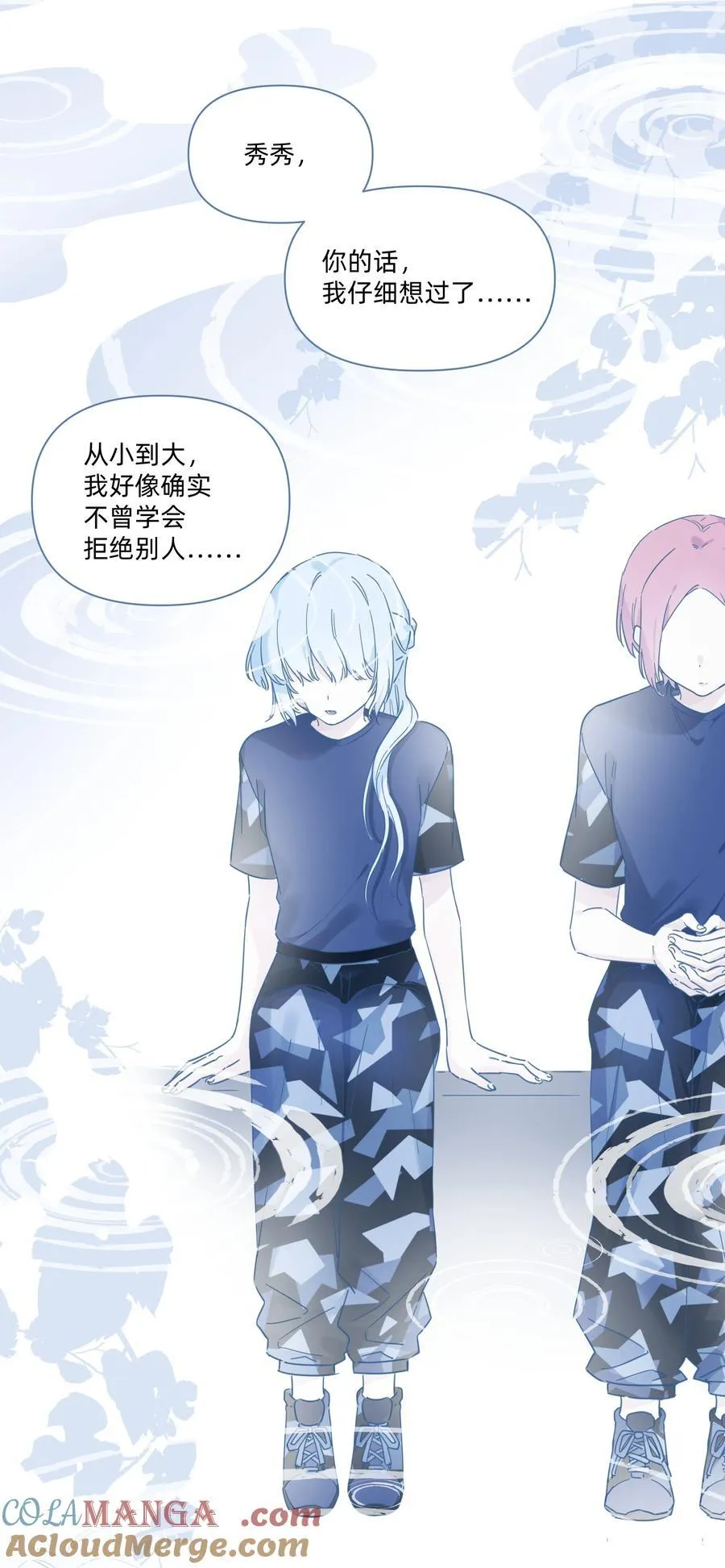 025 走进你的世界32