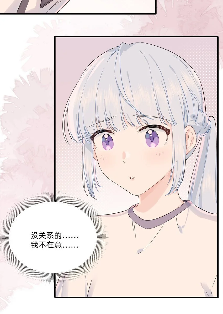 016 我要顺应自己的心意！24