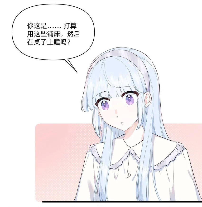 013 许可可真坏！26
