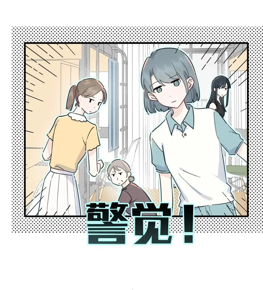 018 谎言的味道5