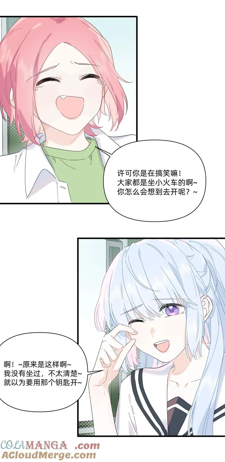 037 不为人知的一面32