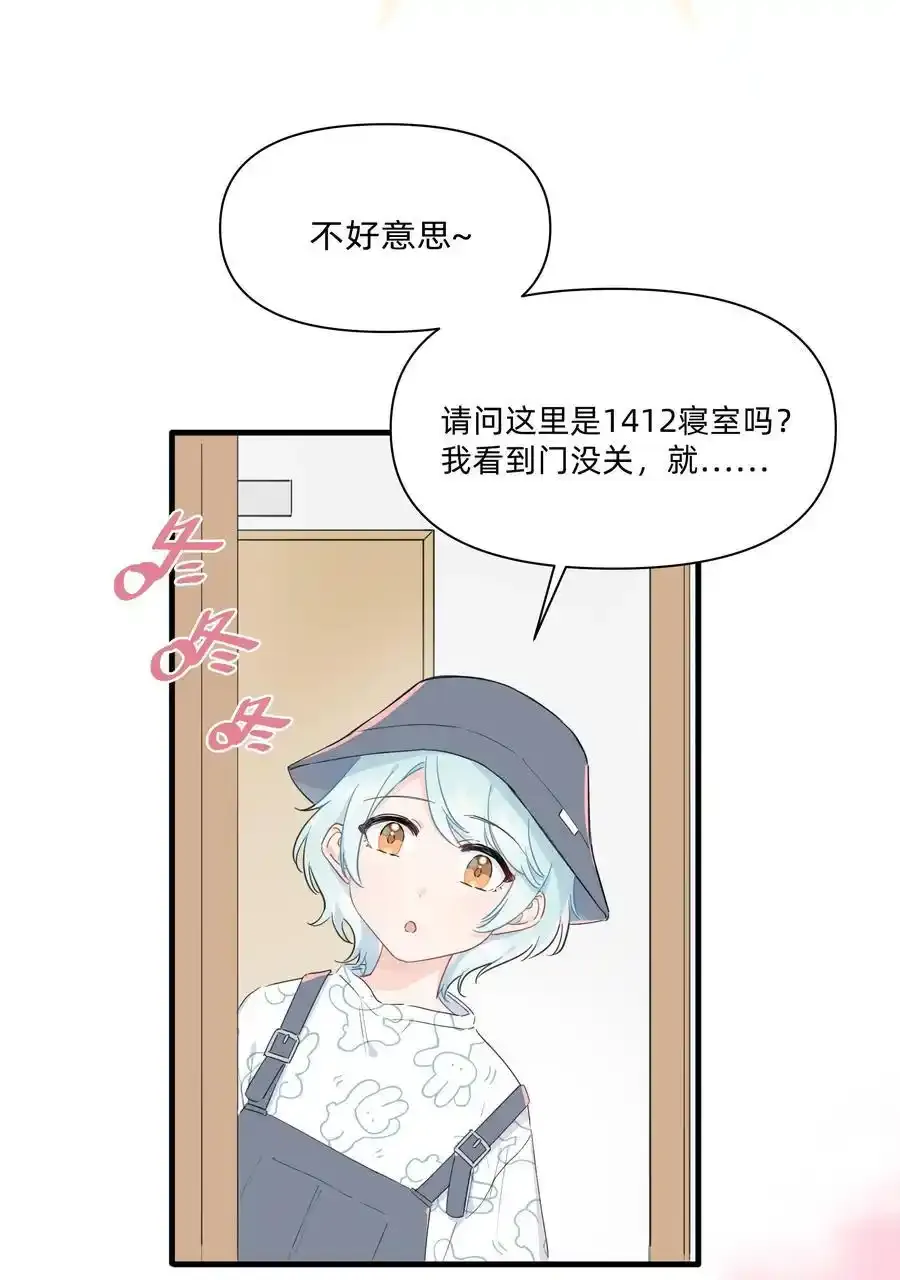 021 她们之间的关系17