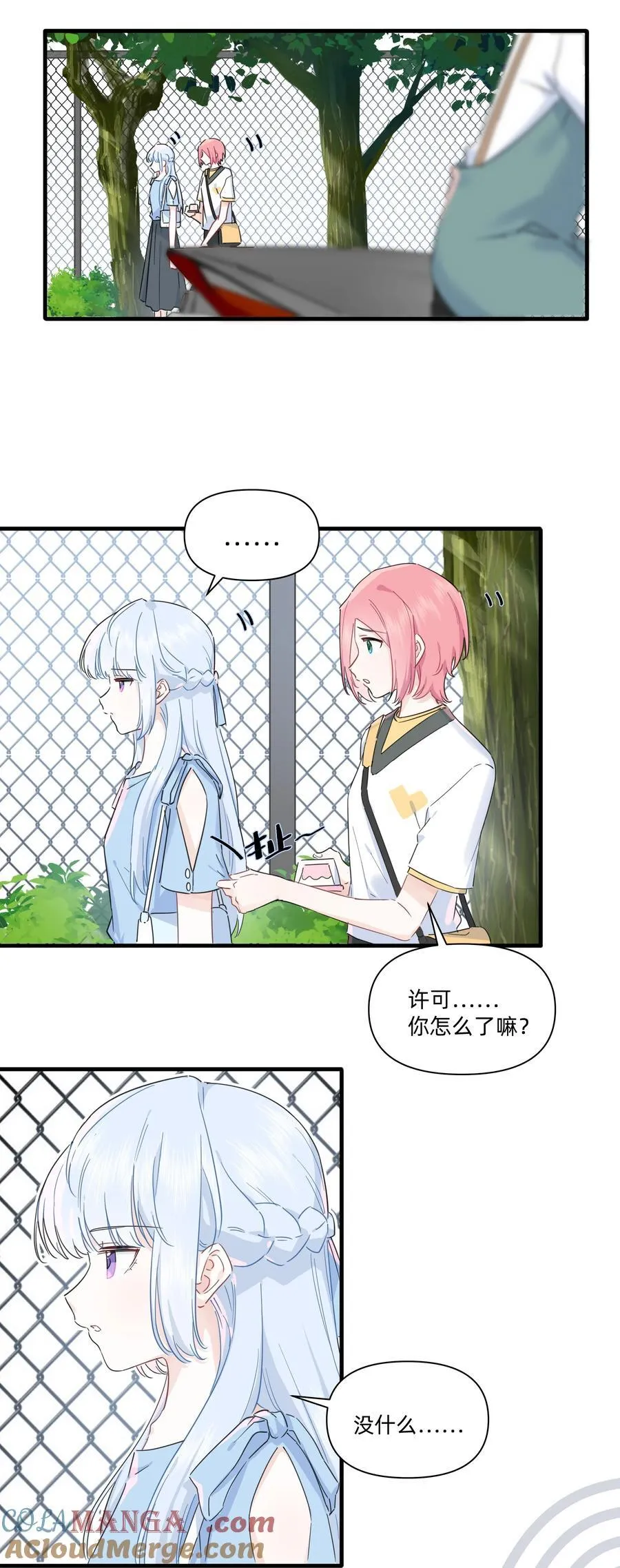 029 纯洁的爱18