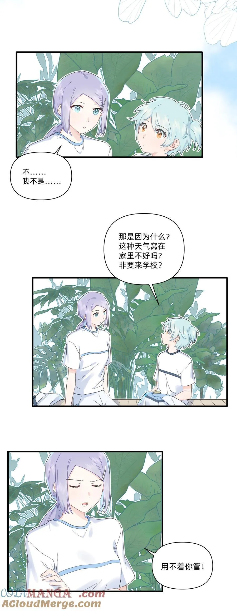 033 君子不立于危墙之下36