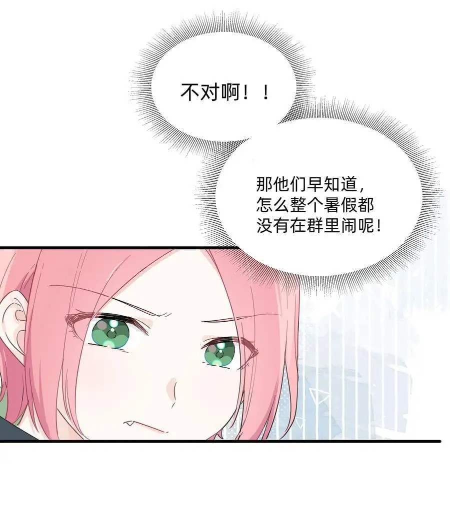 018 谎言的味道21