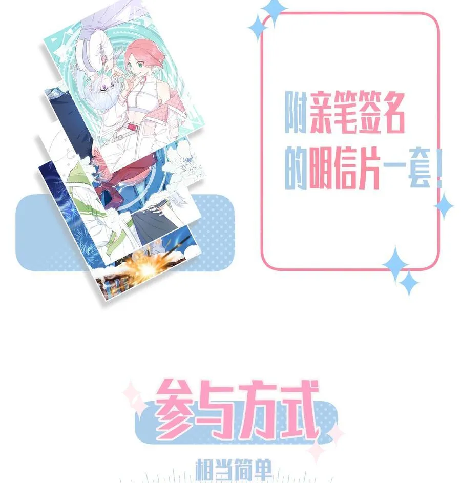 028 姐姐！给个姬会！！35