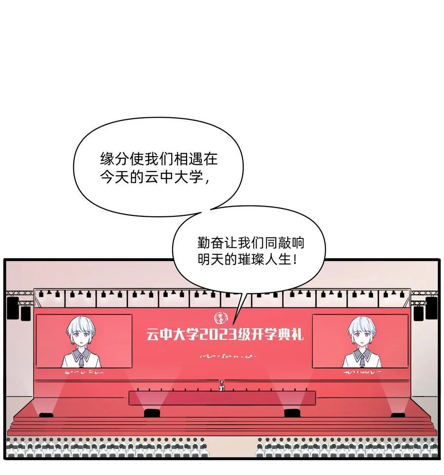023 走近她的世界1