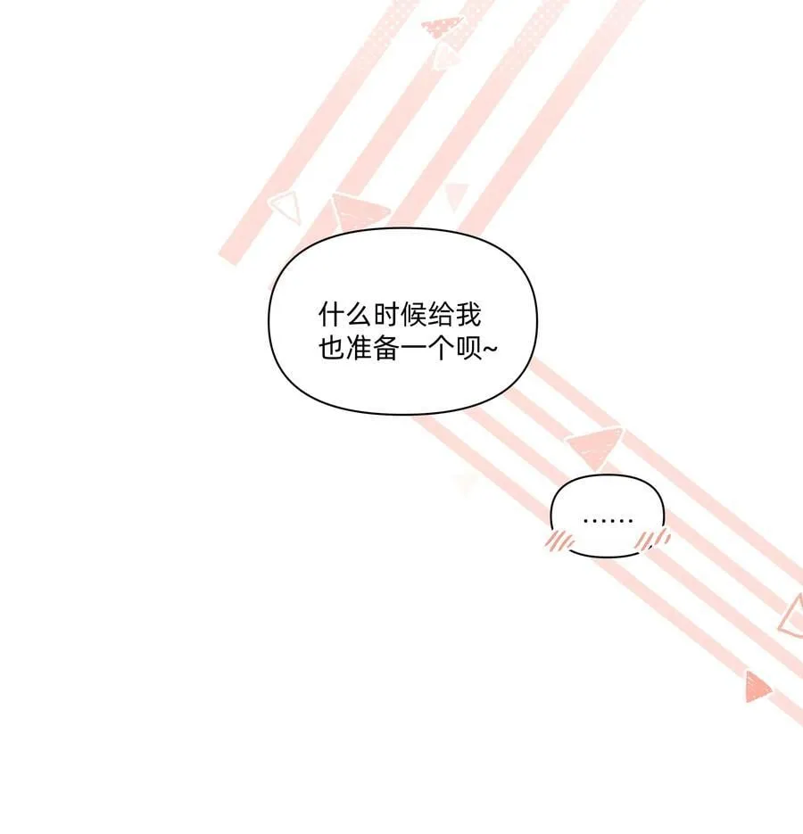 036 一个小惊喜7