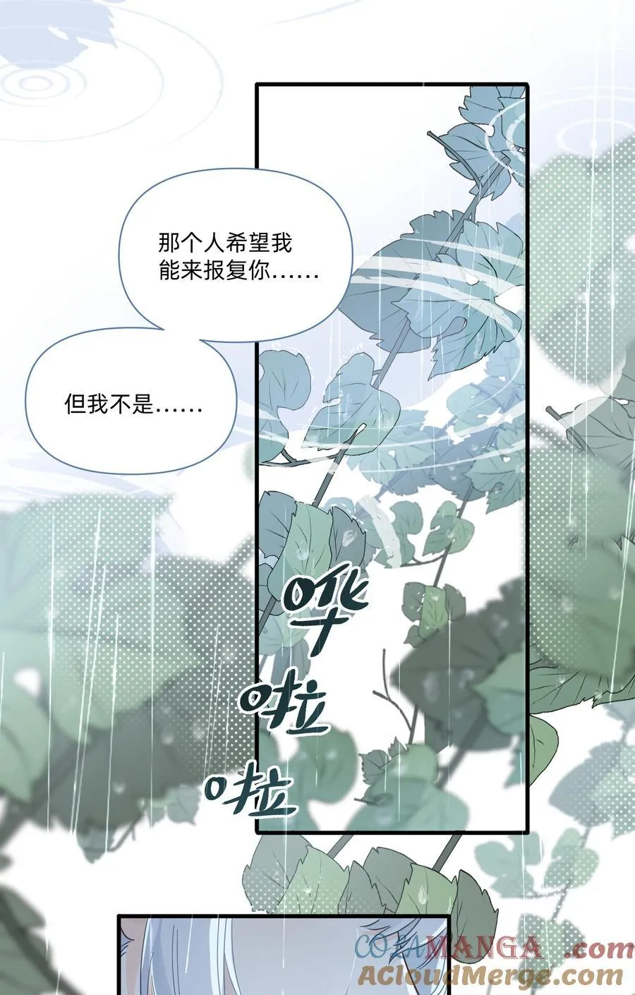 025 走进你的世界34